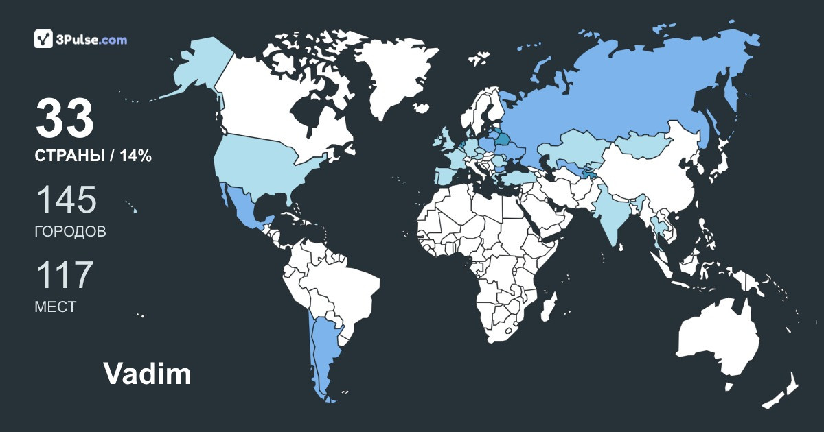 Vadim Chatov's Travel Map Image