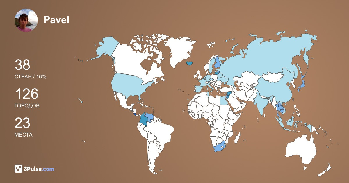 Pavel Sergeev's Travel Map Image