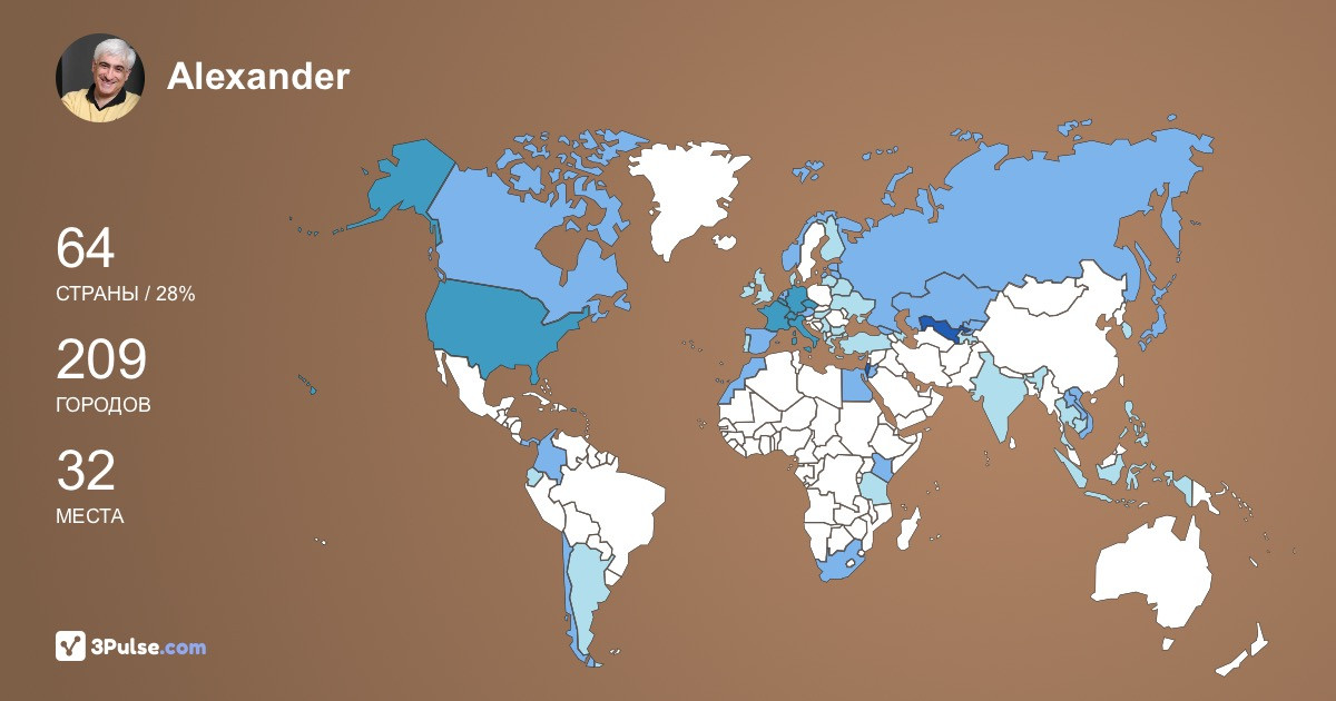 Изображение Карты путешествий Alexander Turkot