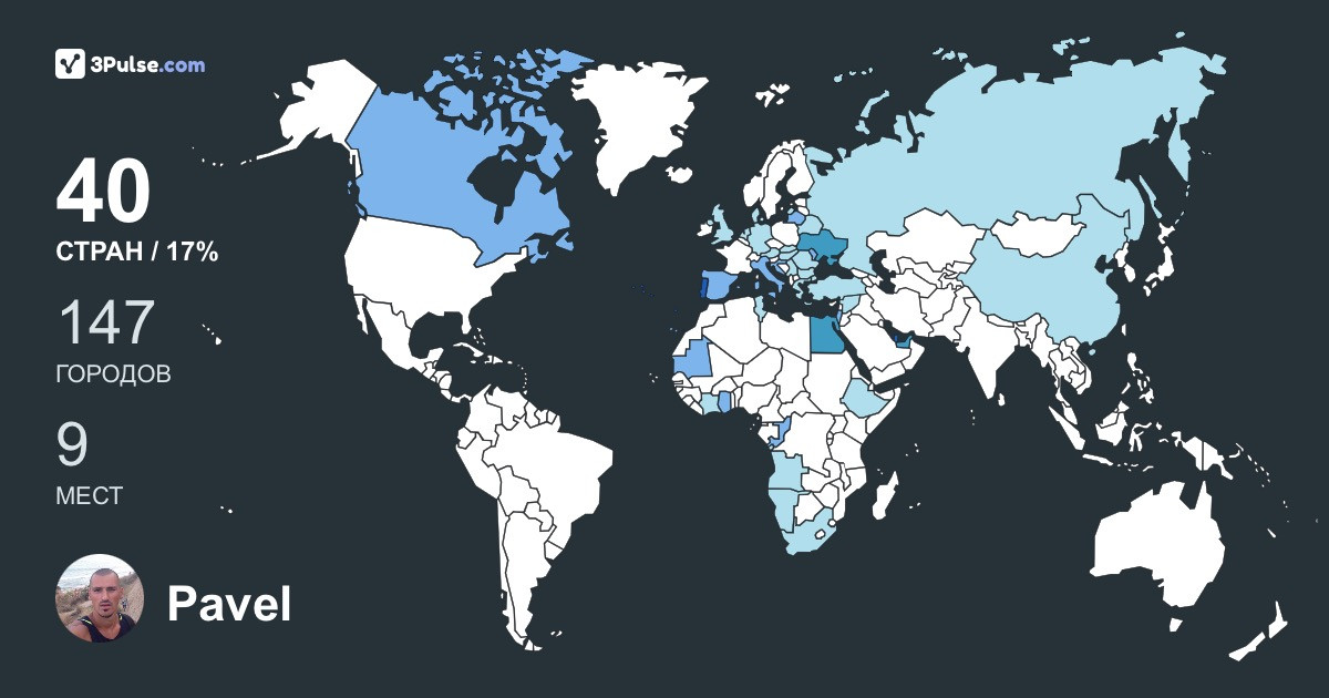 Pavel Karsak's Travel Map Image