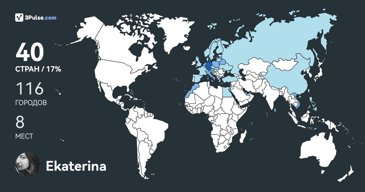 Ekaterina Arndt's Travel Map Image