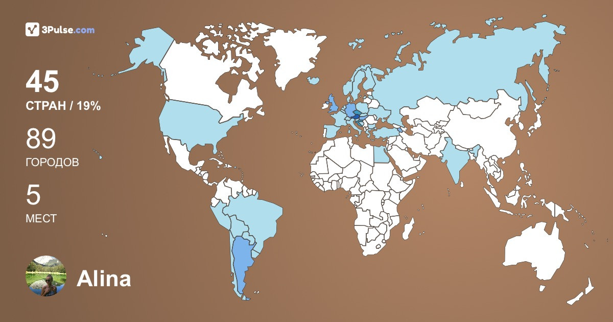 Изображение Карты путешествий Alina Lebedeva