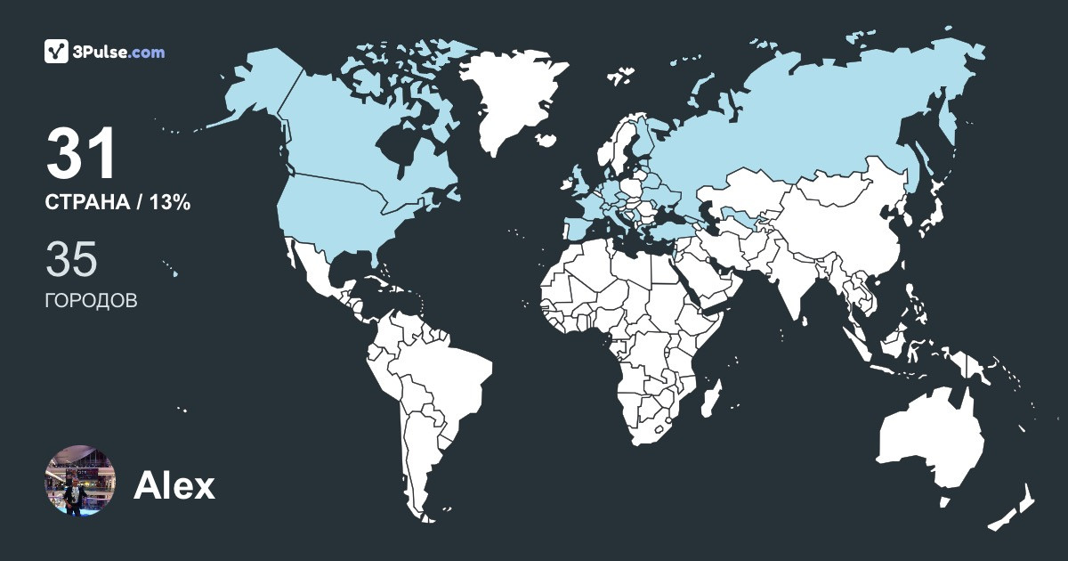 Изображение Карты путешествий Alex Keinan