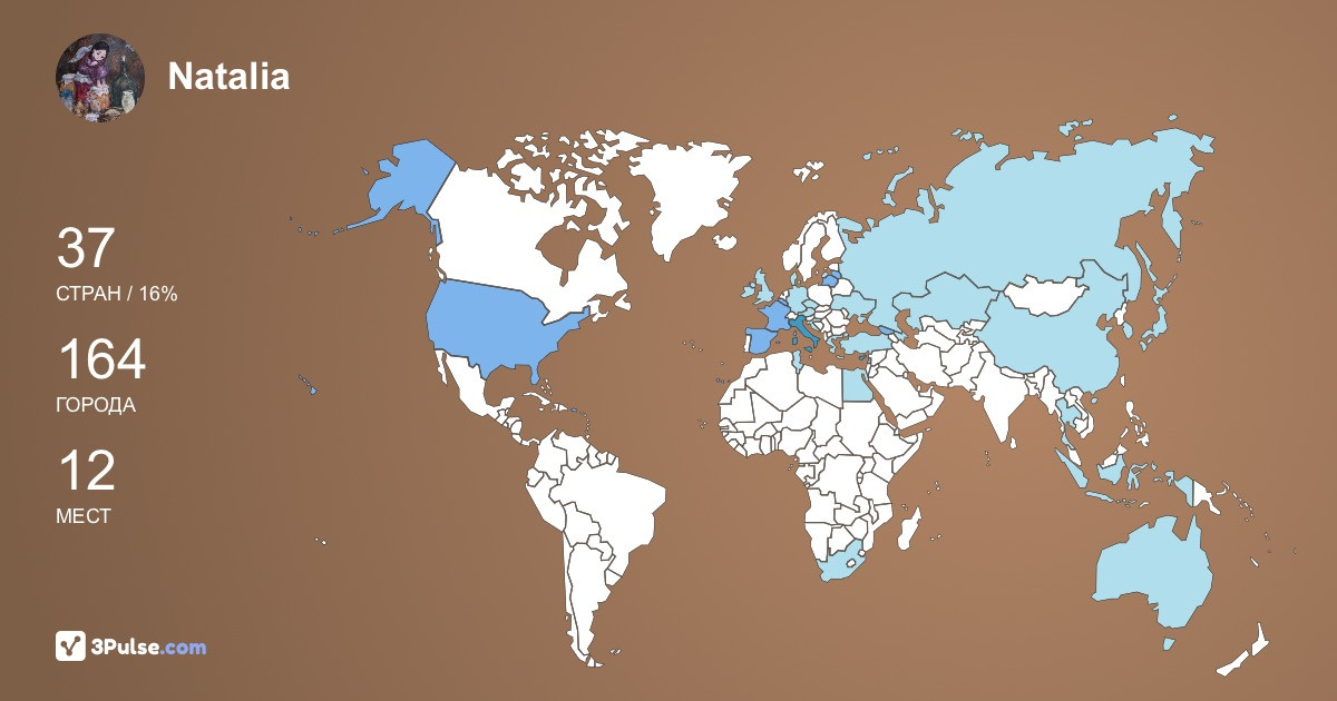 Изображение Карты путешествий Natalia Tsyganova