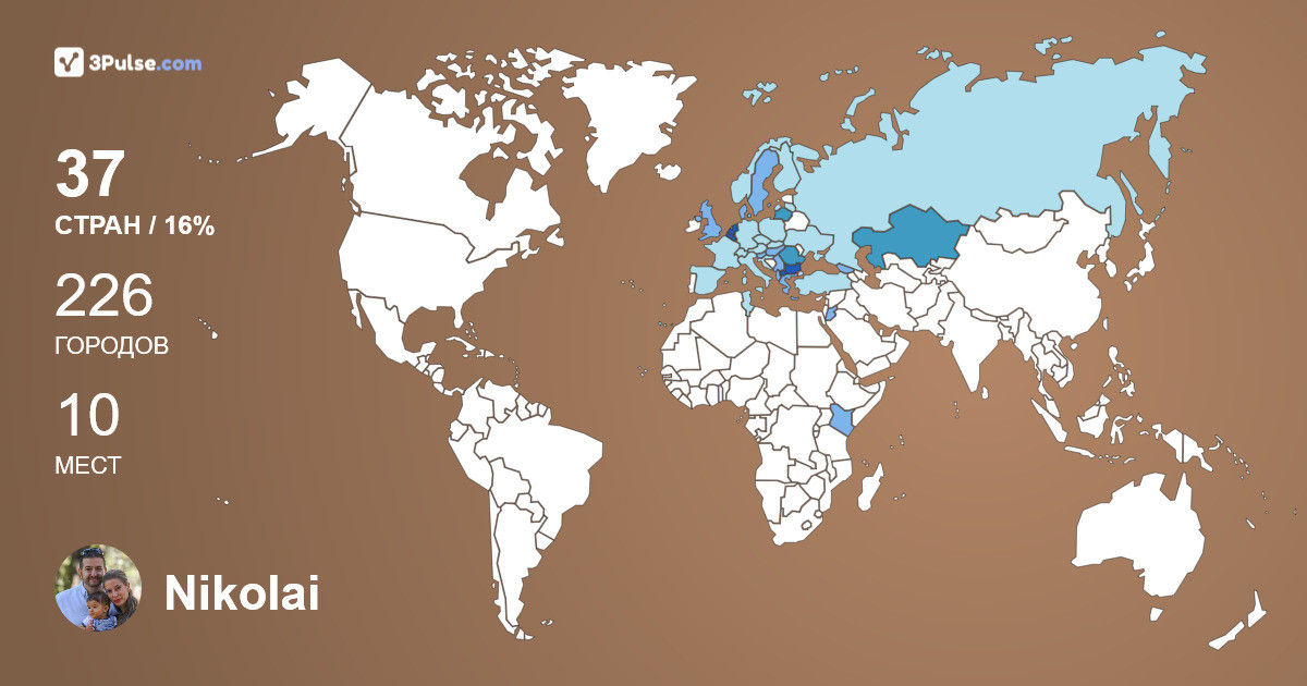 Изображение Карты путешествий Nikolai Petkov