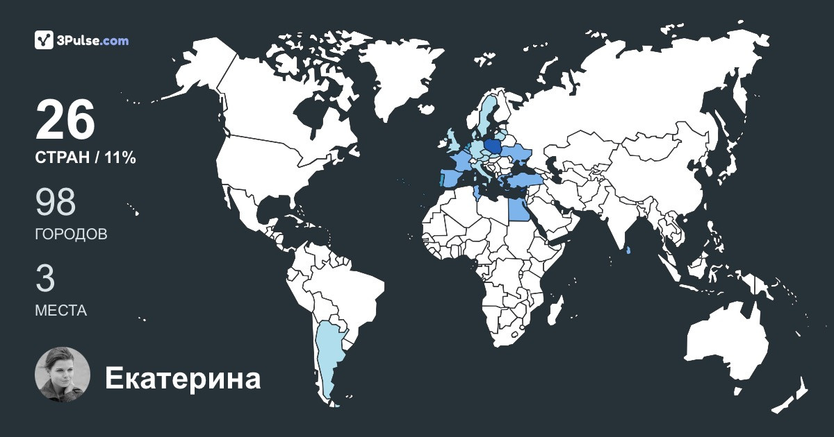 Екатерина Денисова's Travel Map Image