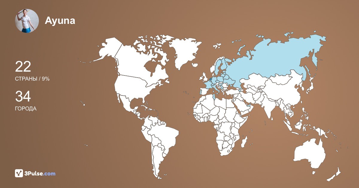 Ayuna Khantaeva's Travel Map Image