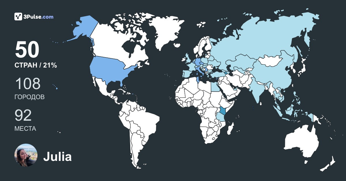 Изображение Карты путешествий Julia Barash