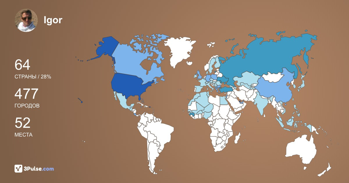 Изображение Карты путешествий Igor Yudin