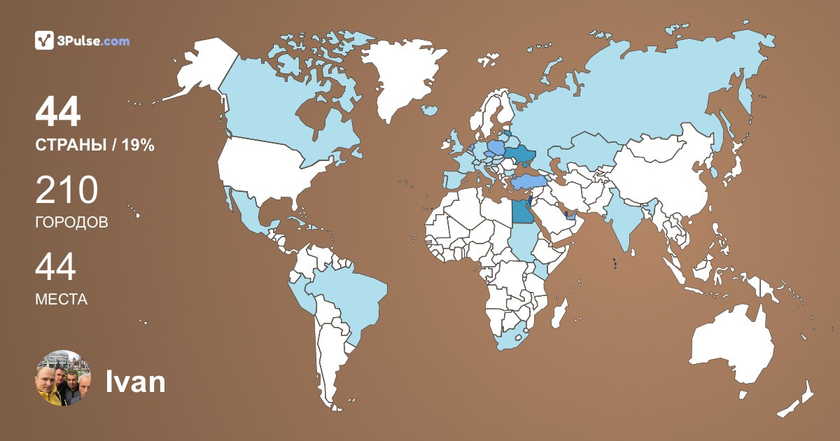 Изображение Карты путешествий Ivan Pavlo