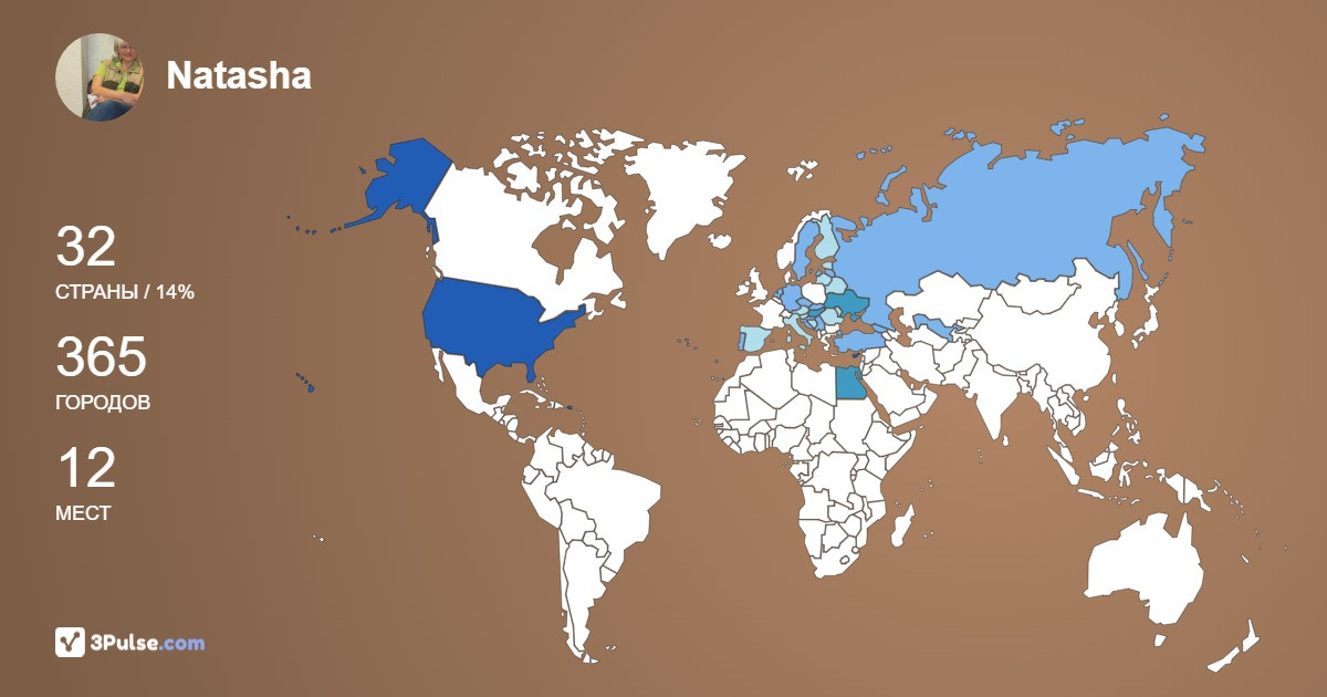 Natasha Ivanova's Travel Map Image