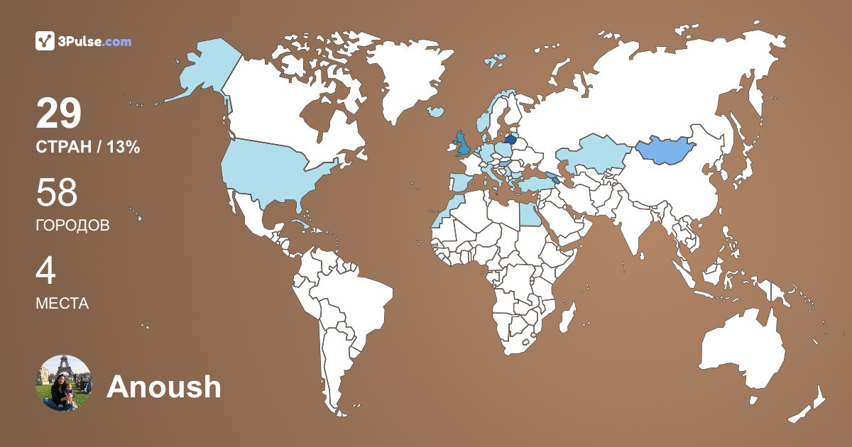 Изображение Карты путешествий Anoush Begoyan-Schliesing