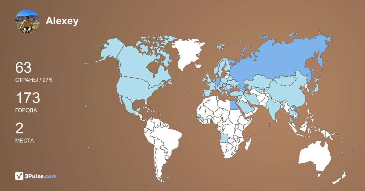 Изображение Карты путешествий Alexey Vykhodtsev