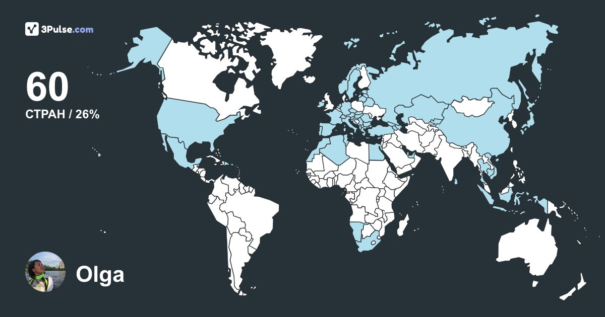 Olga Grosheva's Travel Map Image