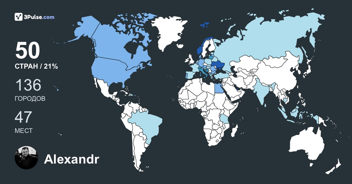 Изображение Карты путешествий Alexandr Bessarab