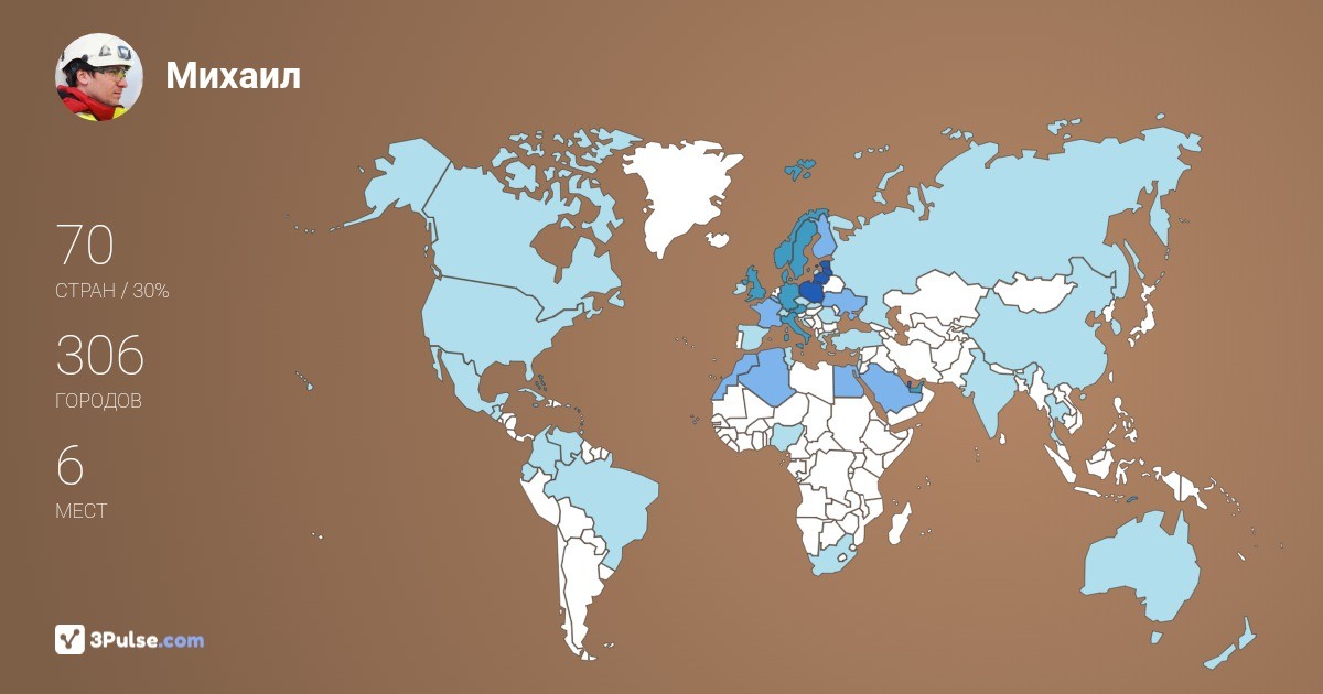 Изображение Карты путешествий Михаил Краснодембский