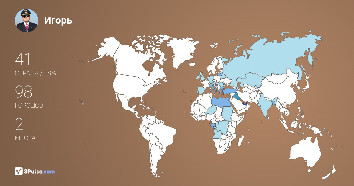 Игорь Русу's Travel Map Image