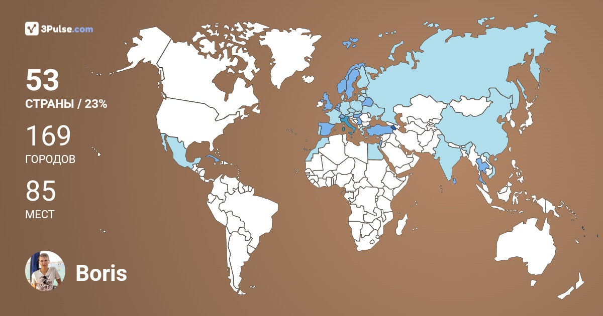 Boris Voronin's Travel Map Image