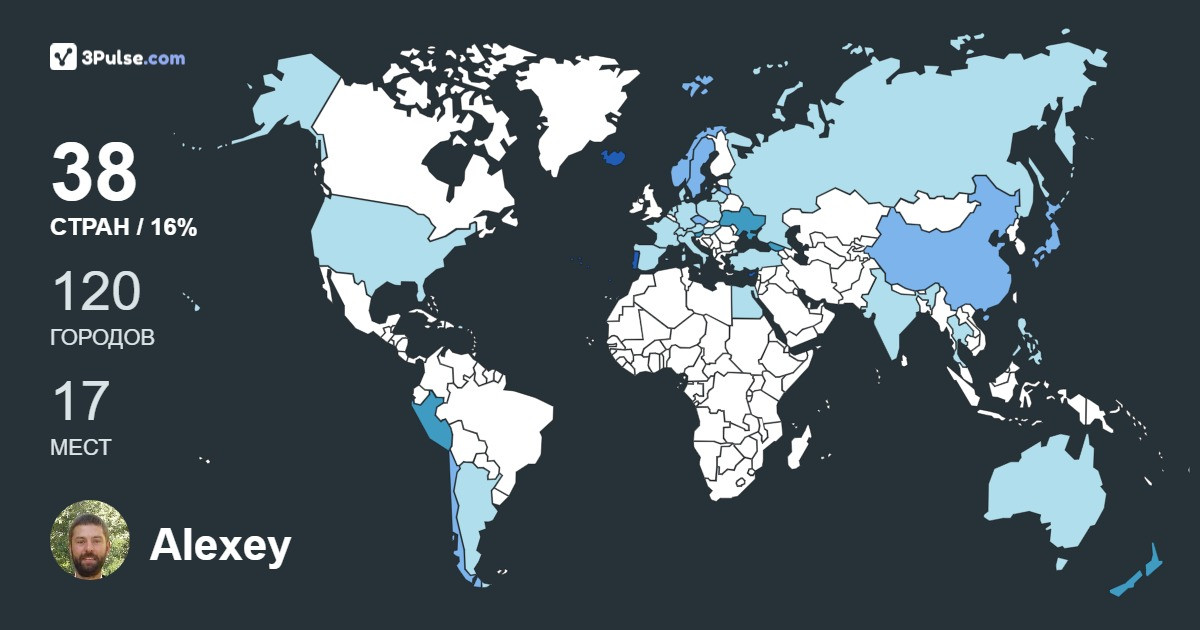 Изображение Карты путешествий Alexey Merkulov