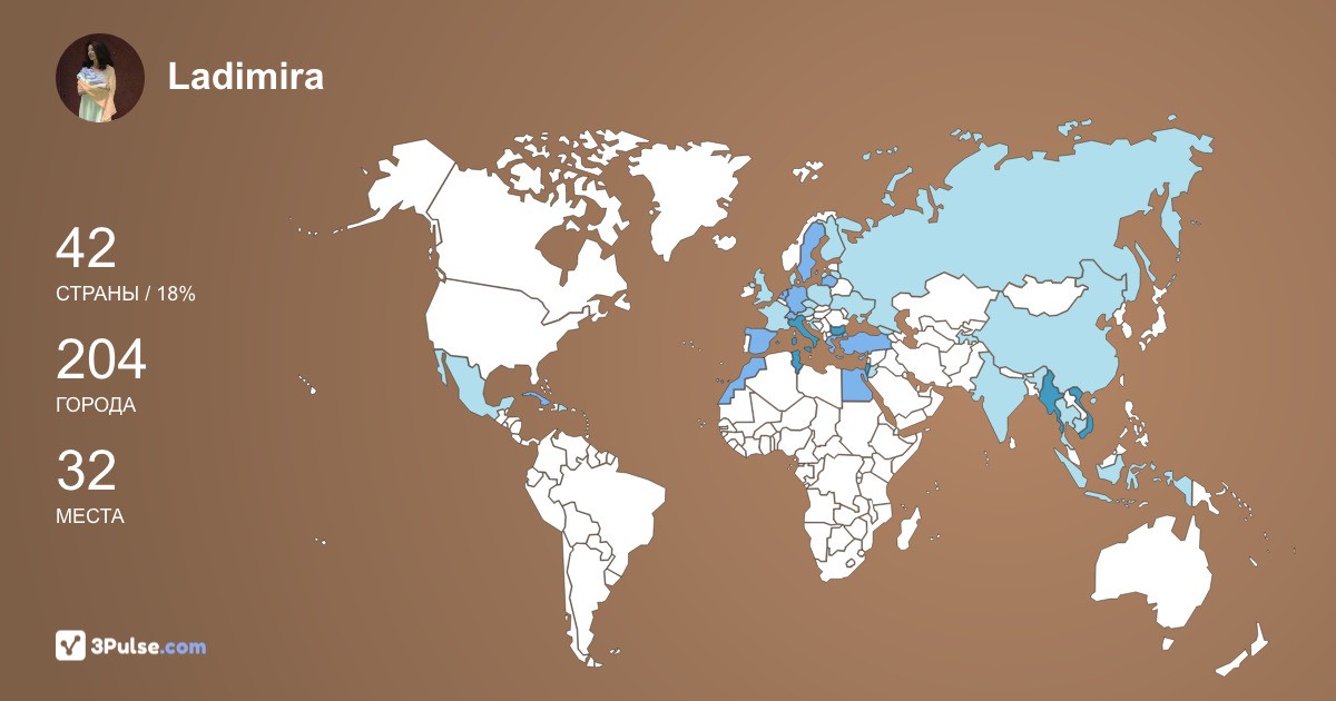Ladimira Artemova's Travel Map Image