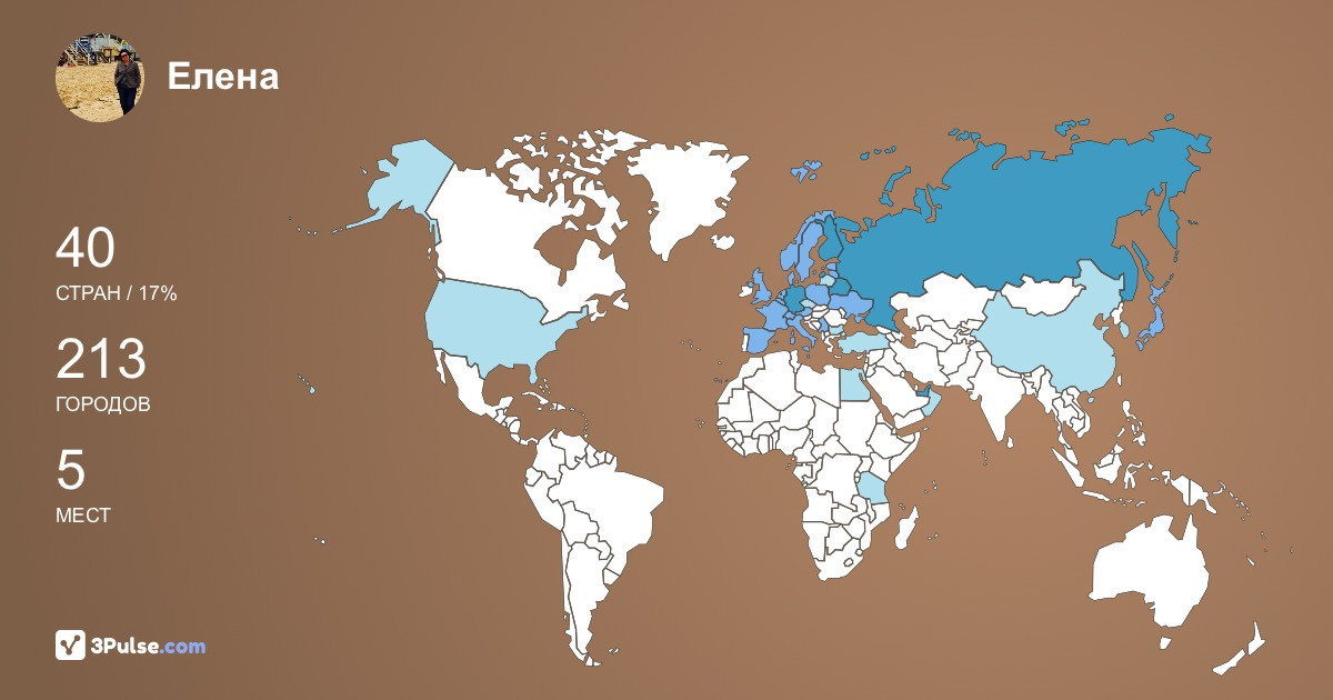 Елена Белянская's Travel Map Image