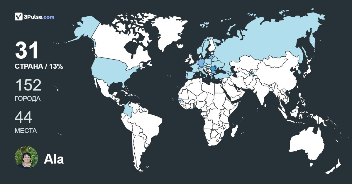 Изображение Карты путешествий Ala Baidauz