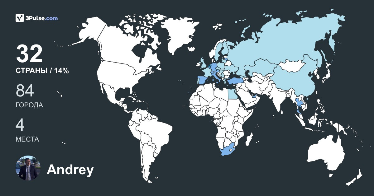 Andrey Chertkov's Travel Map Image