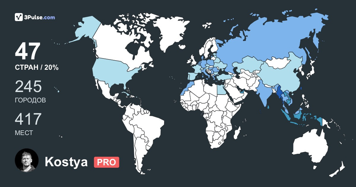 Kostya Zmogk's Travel Map Image