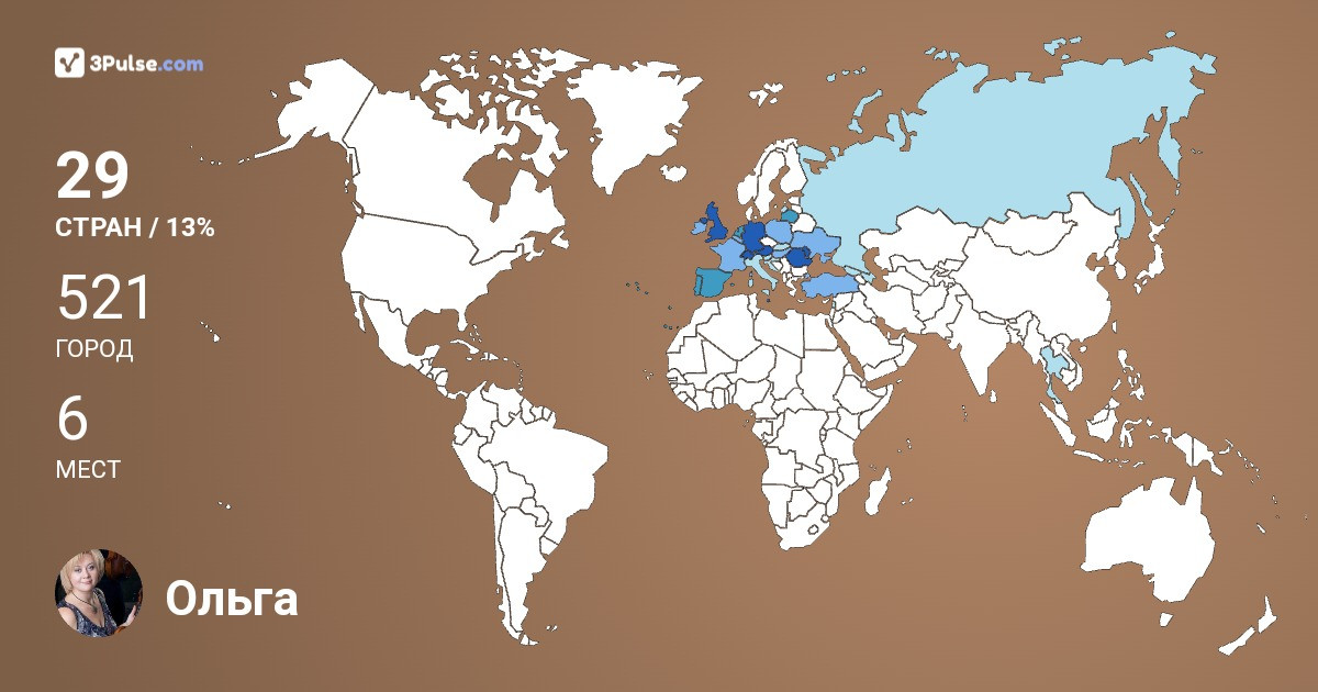 Ольга Влайку's Travel Map Image
