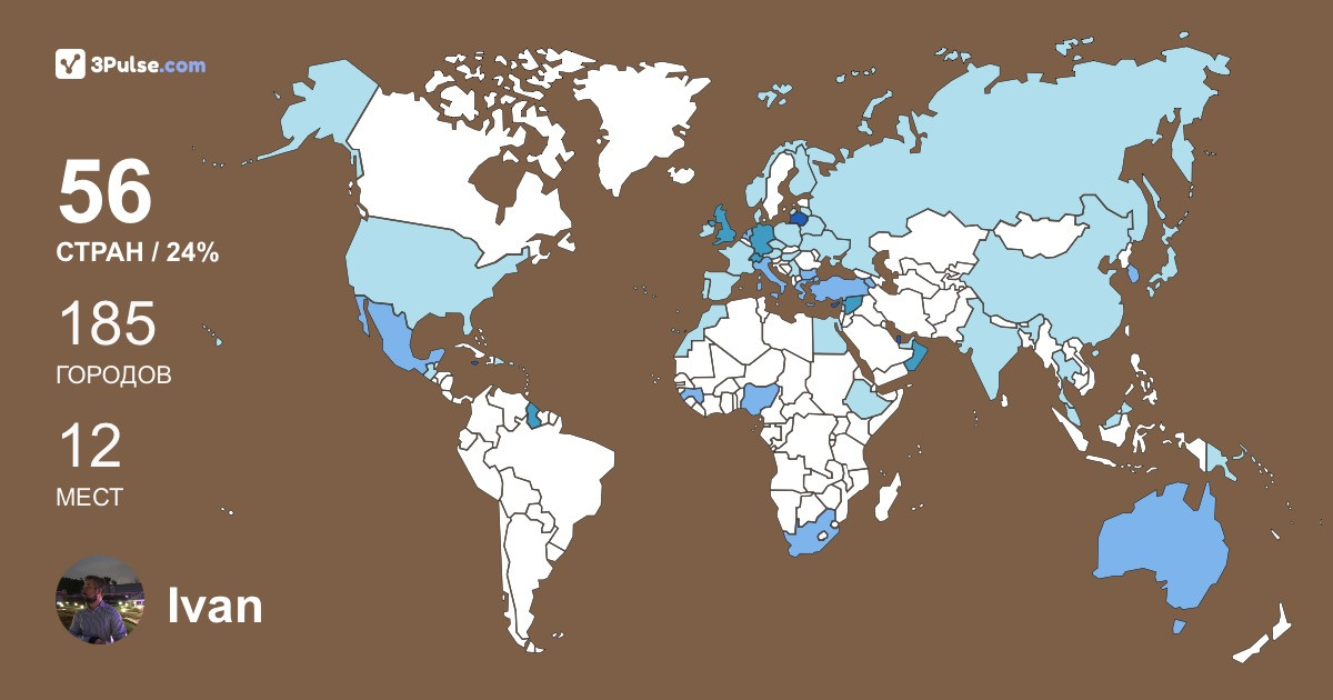 Ivan Irikov's Travel Map Image