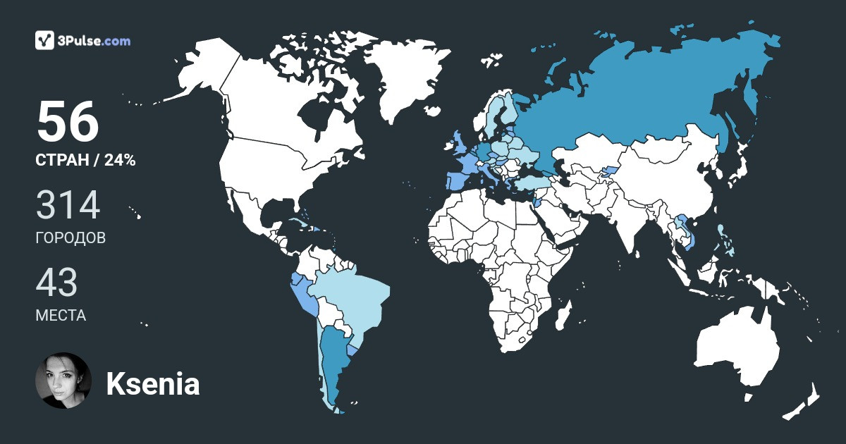 Изображение Карты путешествий Ksenia Bush
