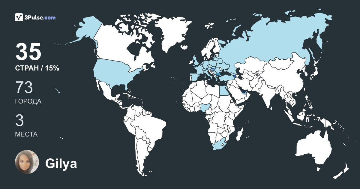 Gilya Marcus-Simonyan's Travel Map Image