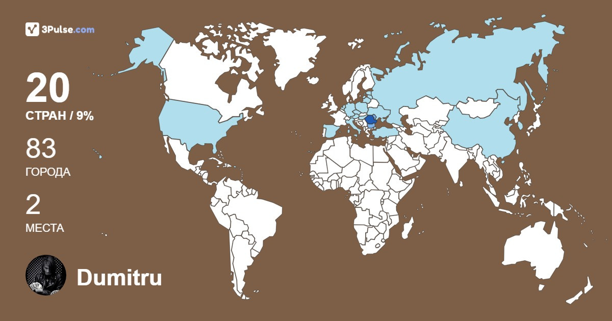 Изображение Карты путешествий Dumitru Savva