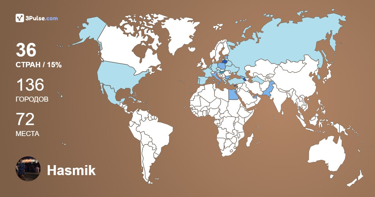 Изображение Карты путешествий Hasmik Shamamian