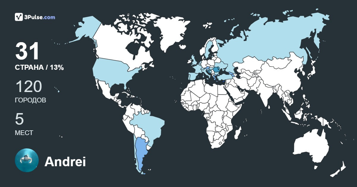 Изображение Карты путешествий Andrei Cojocaru