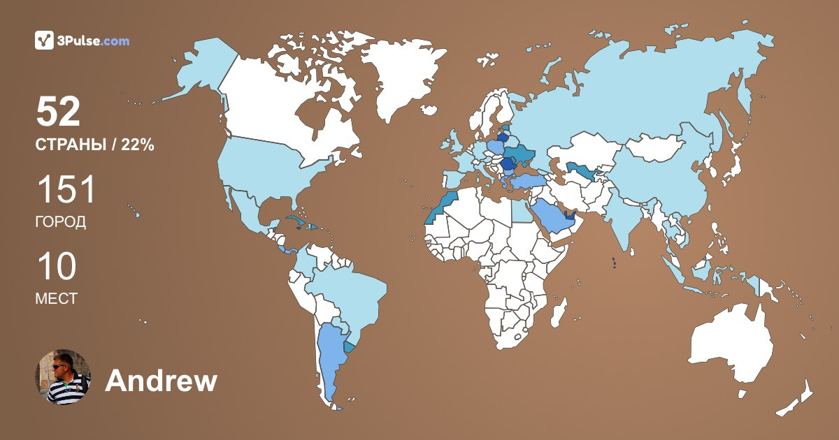 Изображение Карты путешествий Andrew Kormysh