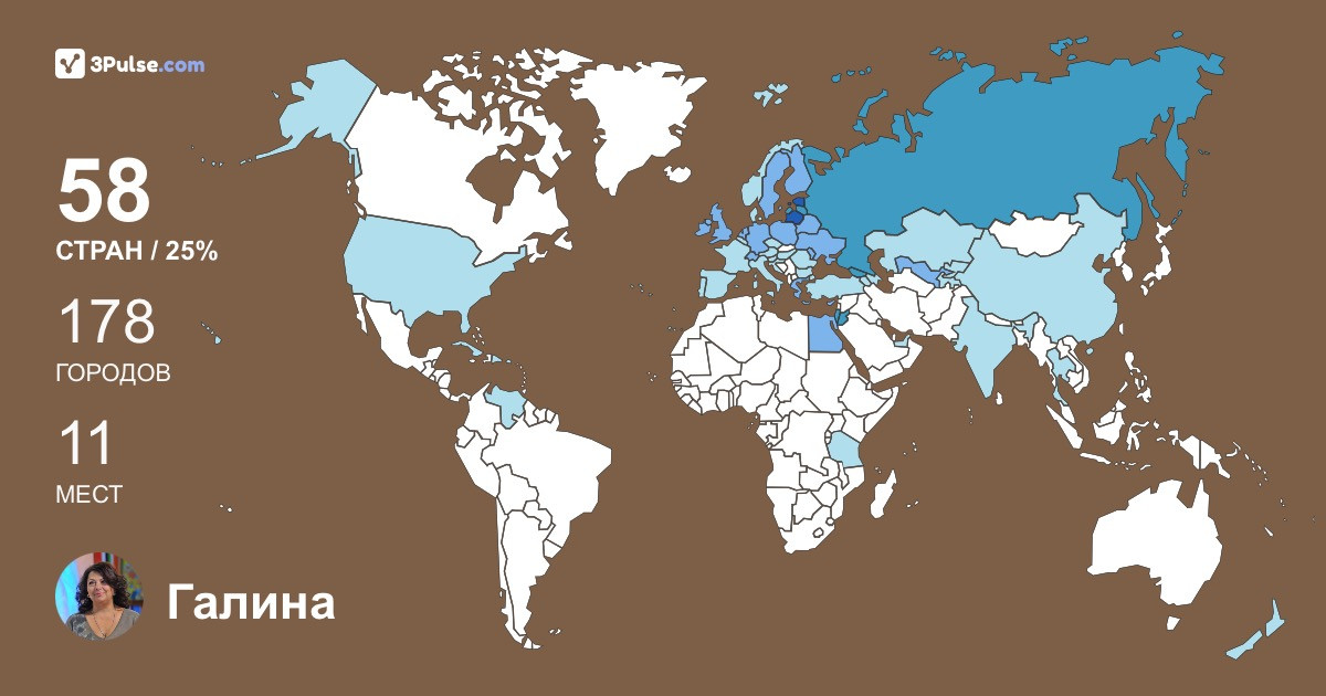 Галина Сапожникова's Travel Map Image