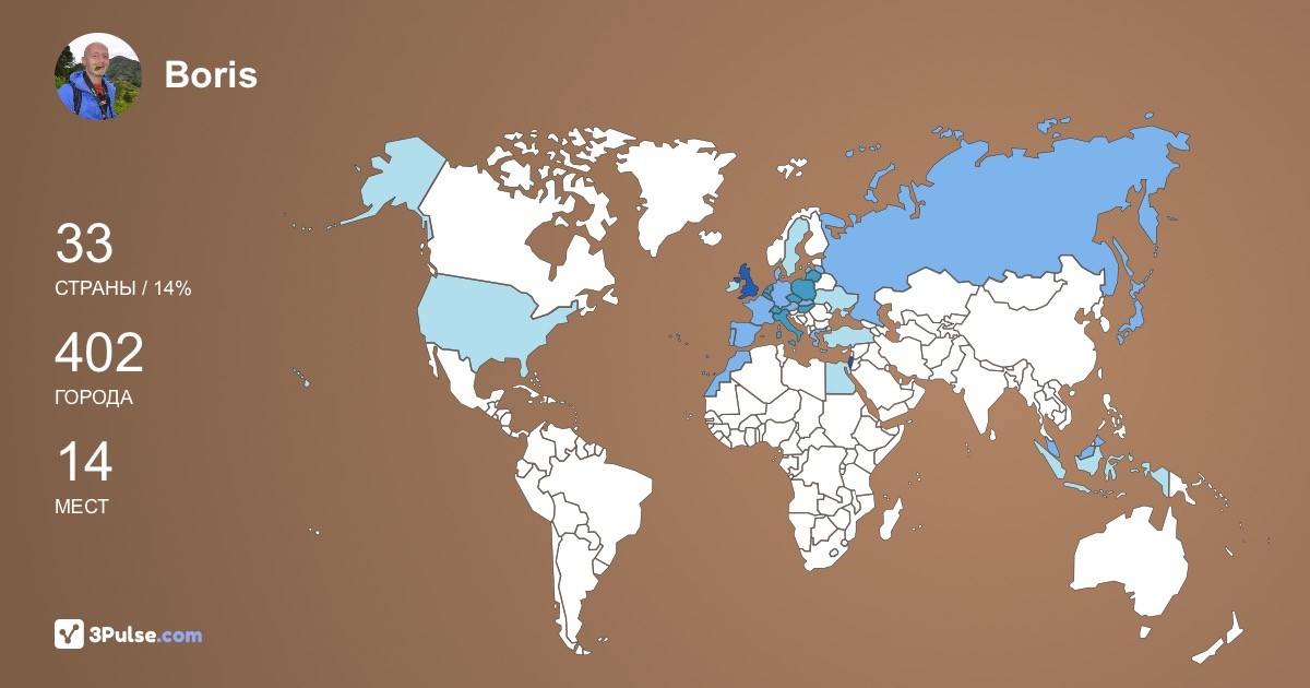 Изображение Карты путешествий Boris Shorning