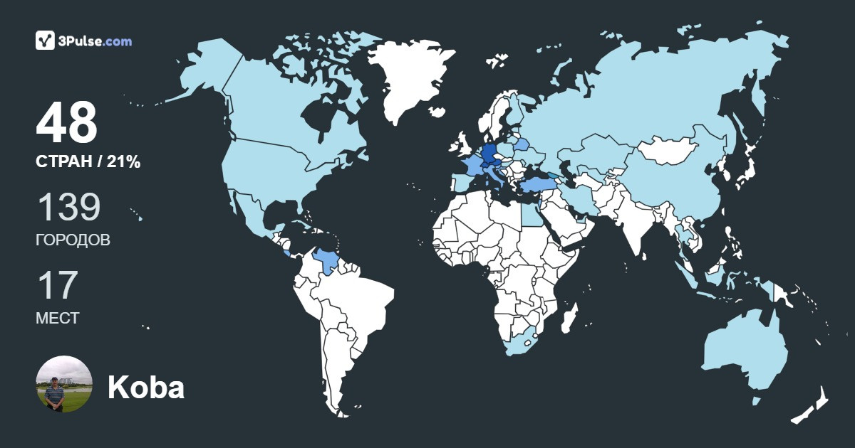 Изображение Карты путешествий Koba Nebieridze