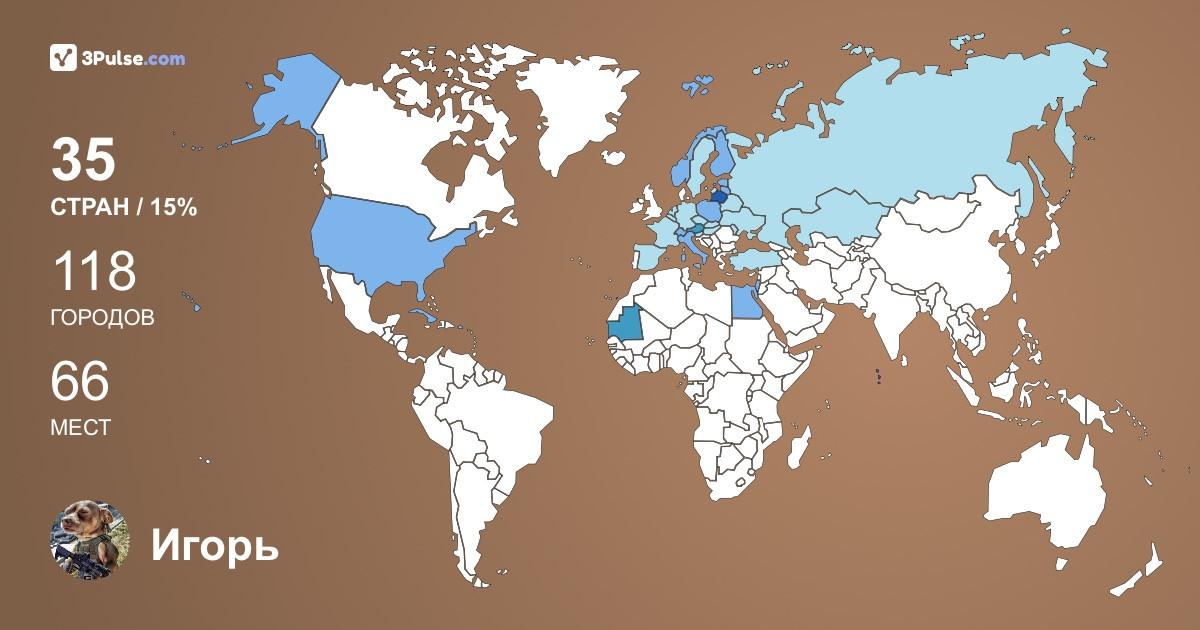 Изображение Карты путешествий Игорь Аристархов