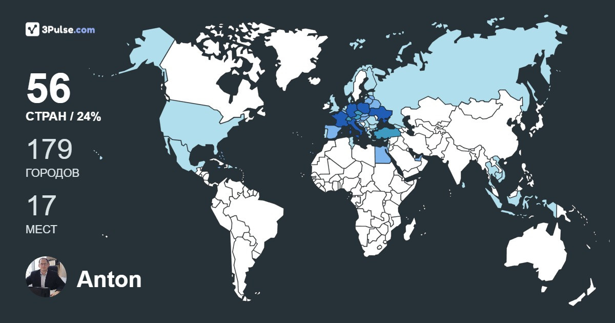 Изображение Карты путешествий Anton Vasilevskiy