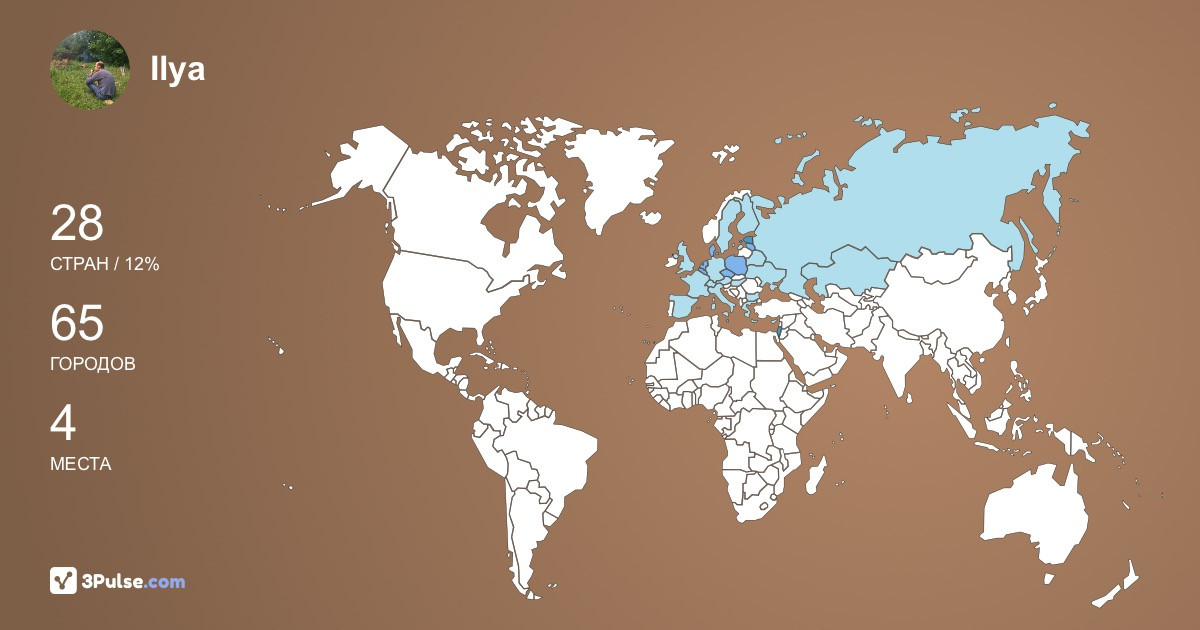 Ilya Ivanov's Travel Map Image