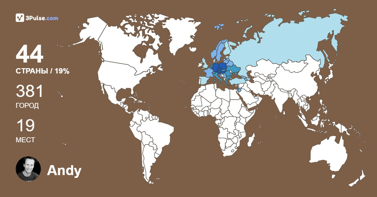 Изображение Карты путешествий Andy Shaposhnikov