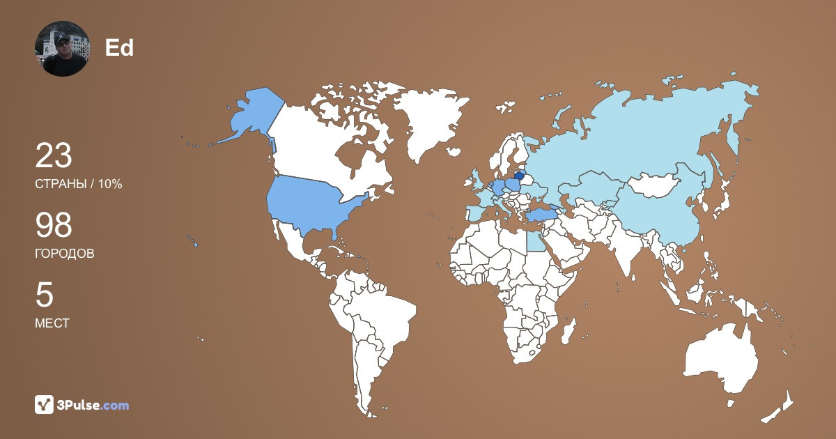Изображение Карты путешествий Ed Bulanyy