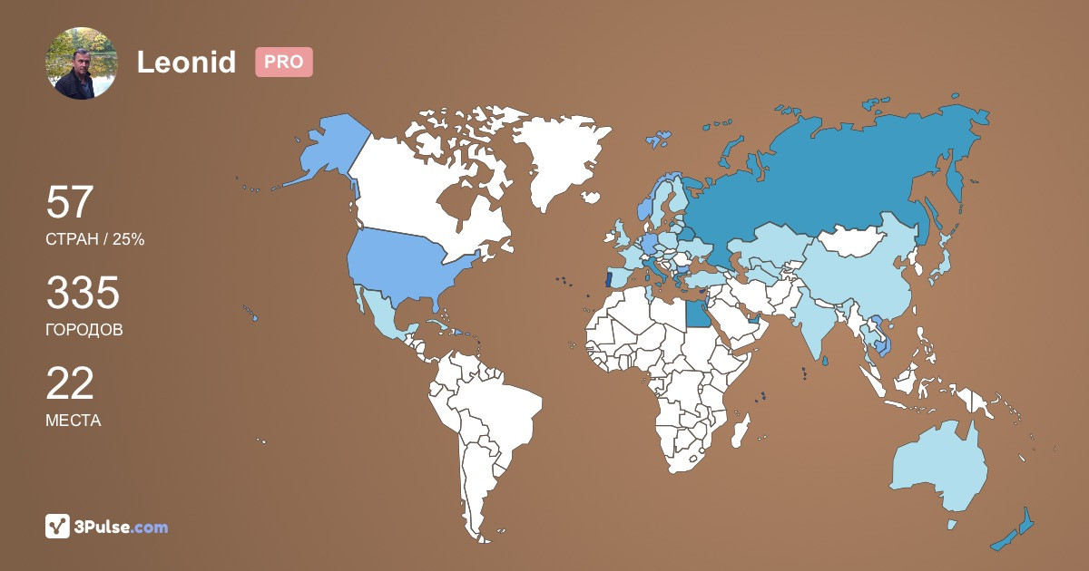 Leonid Grebenshchikov's Travel Map Image