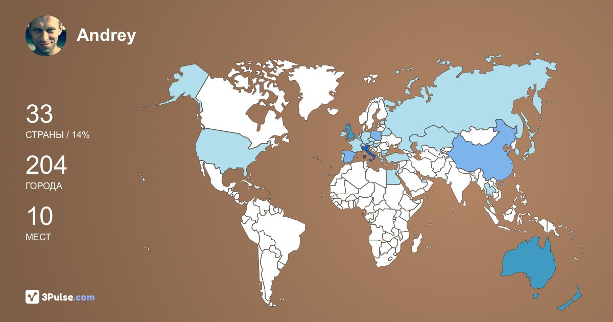 Andrey Shalin's Travel Map Image