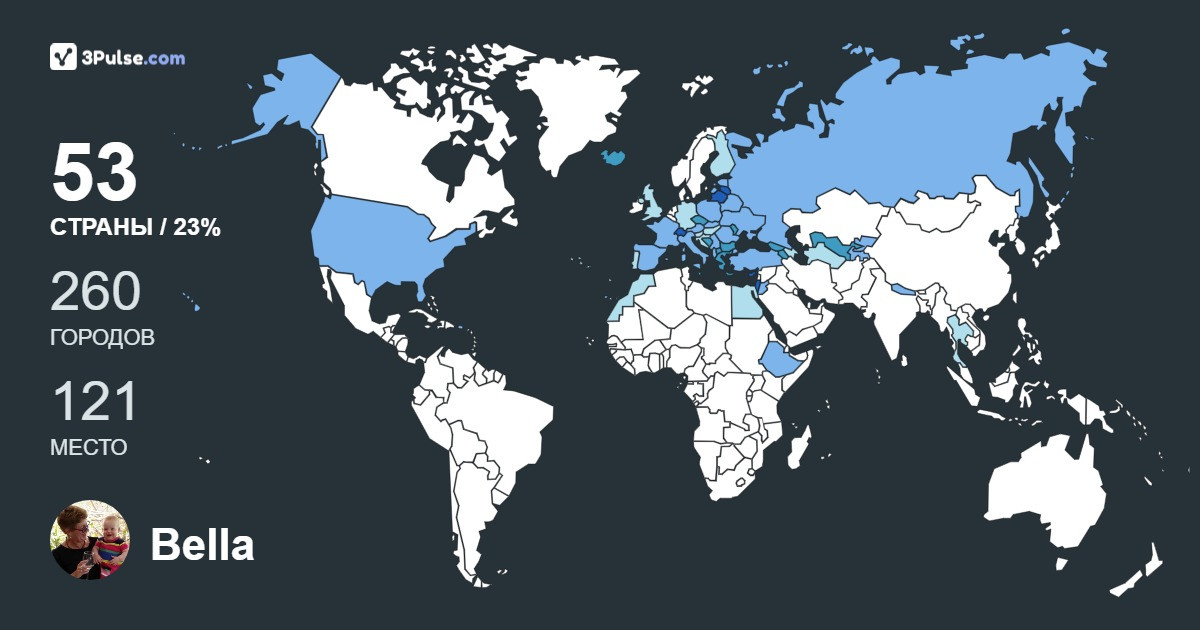 Изображение Карты путешествий Bella Soskin