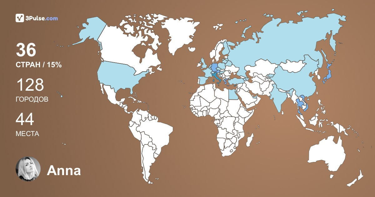 Anna Mikhaylova's Travel Map Image