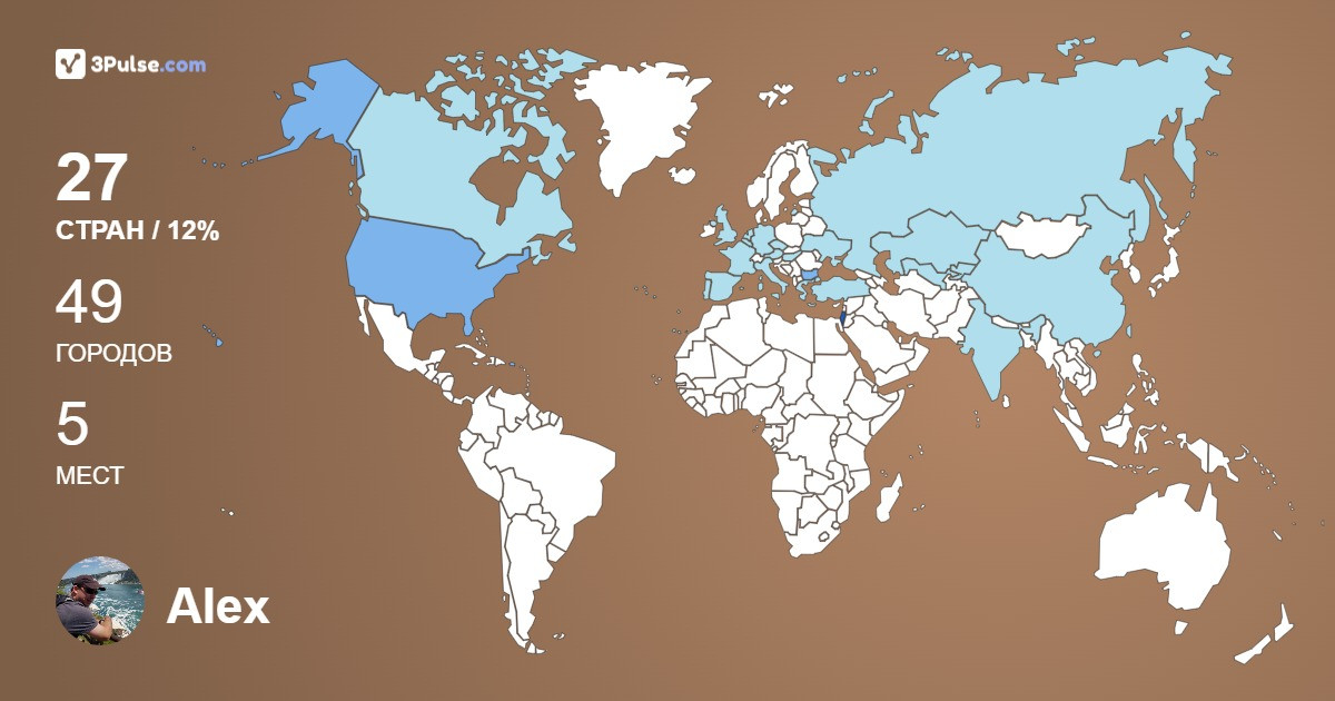 Alex Fridman's Travel Map Image