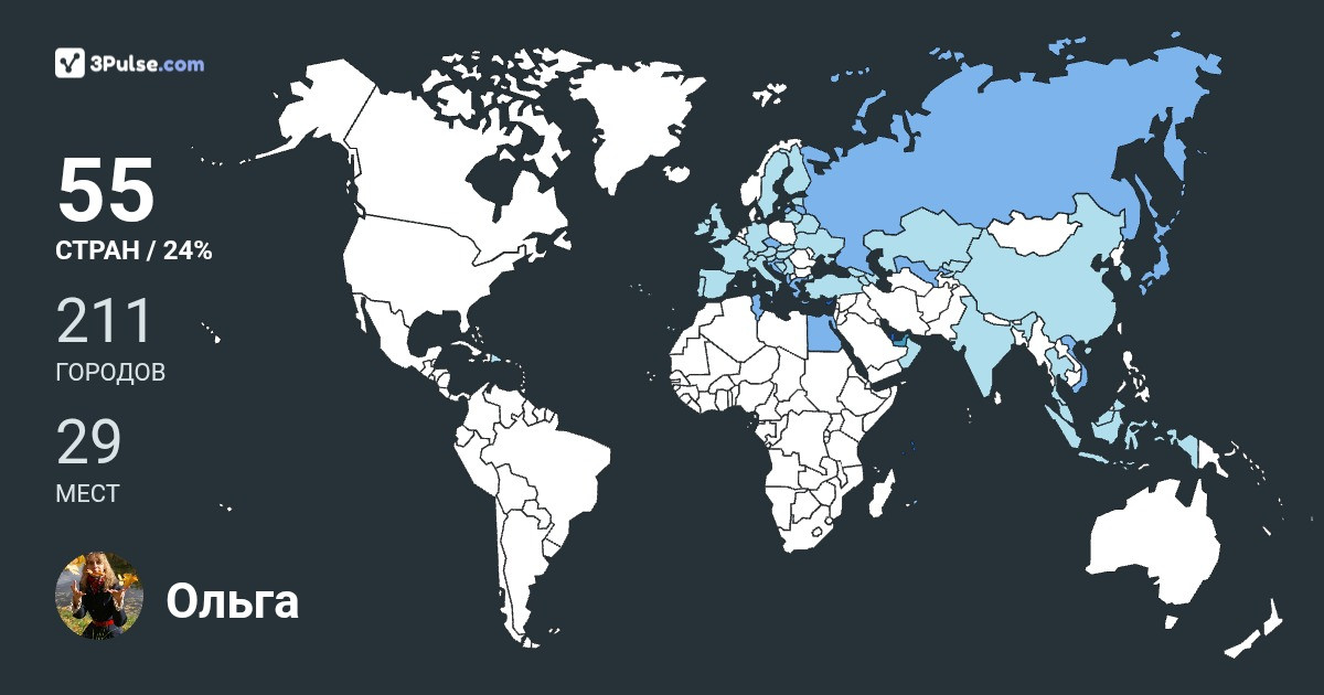 Ольга Чурзина's Travel Map Image